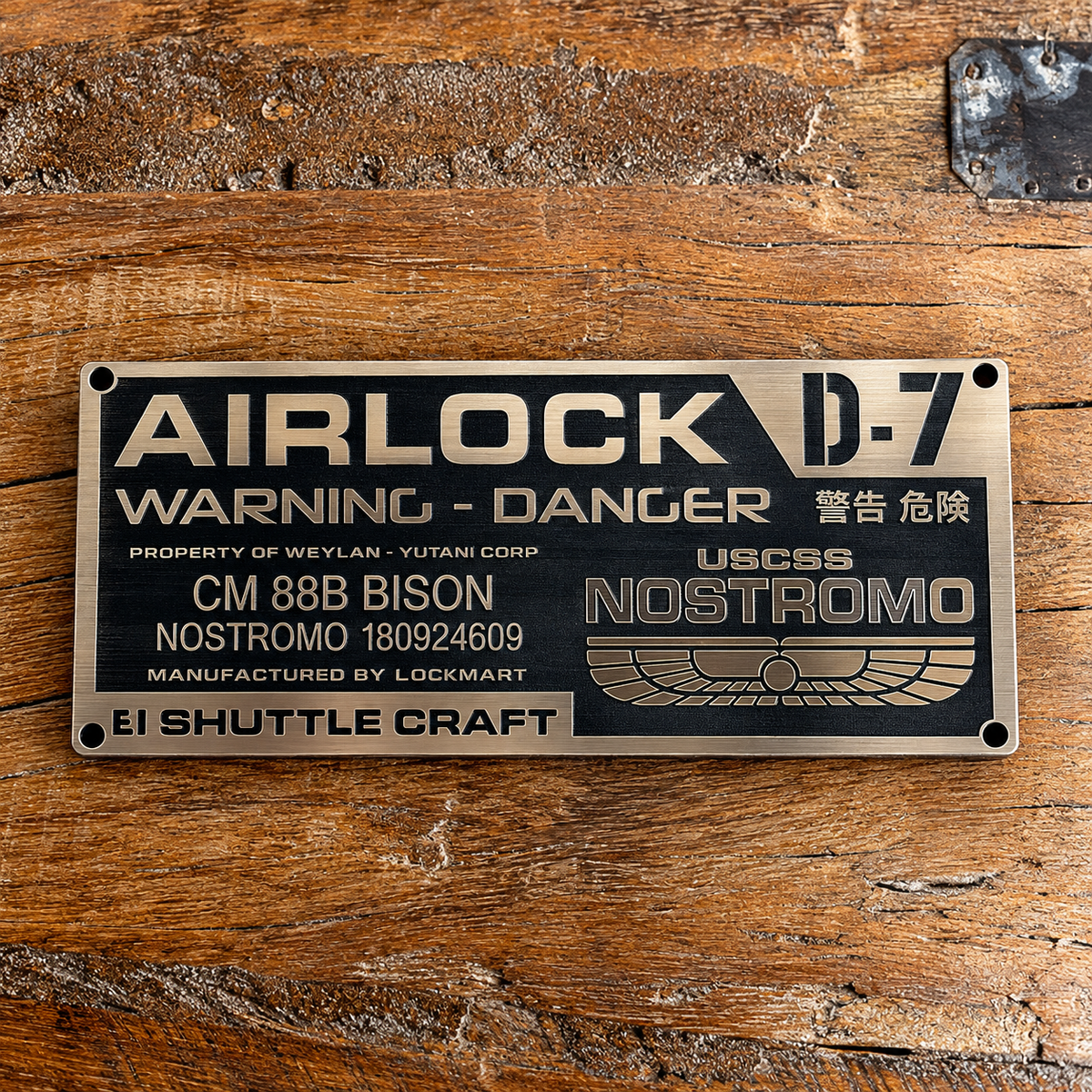 Aliens Airlock Plaque