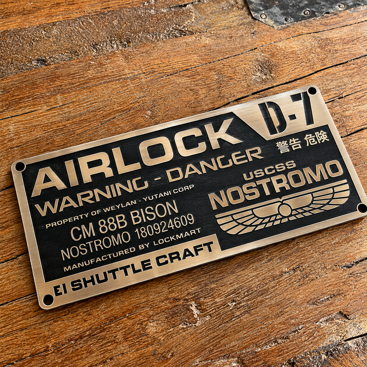 Aliens Airlock Plaque