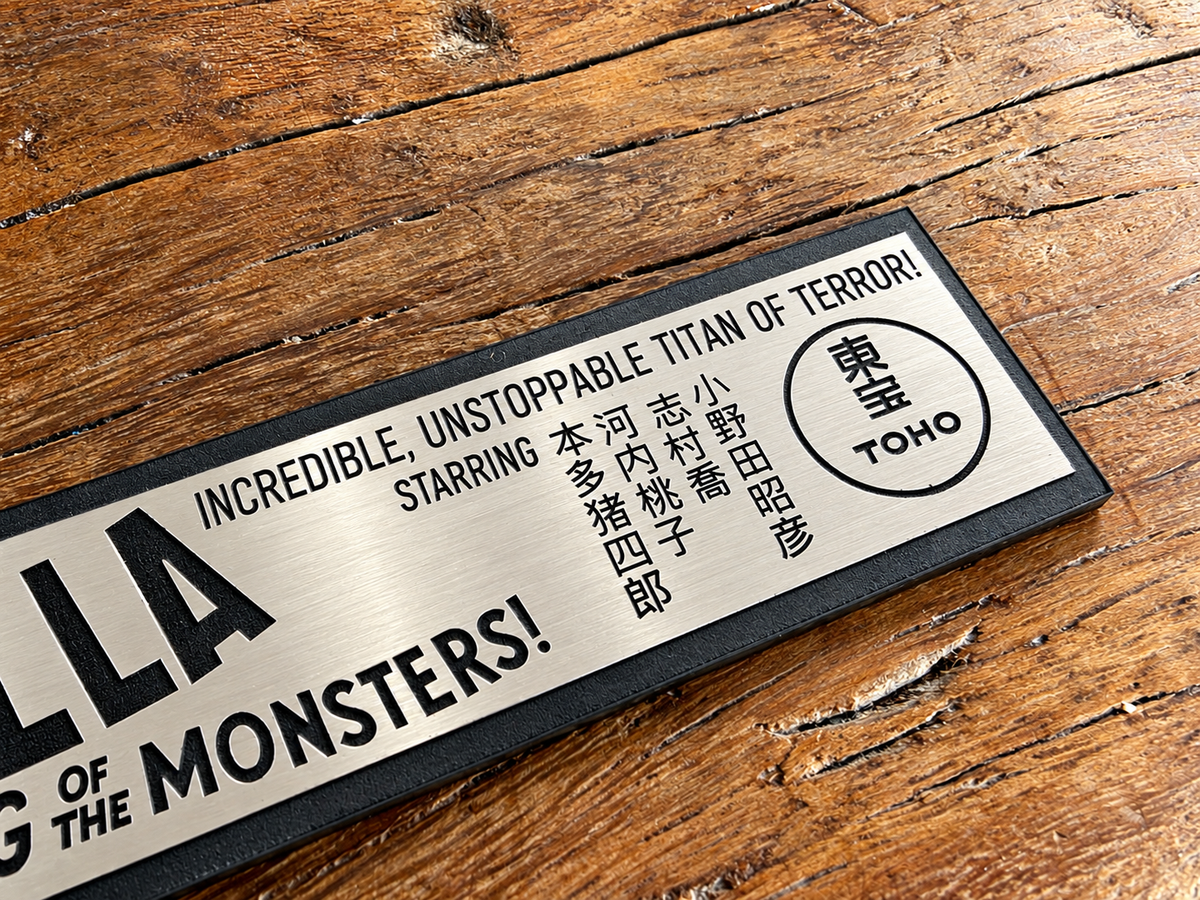 Movie Marquee - Godzilla Plaque