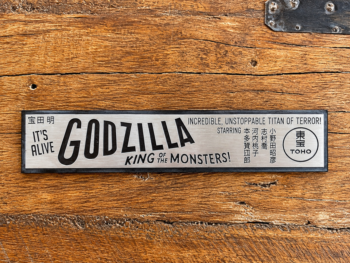 Movie Marquee - Godzilla Plaque